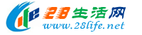 甘孜生活网 ganzi.28life.net