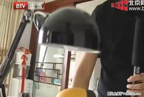 家里的辐射之王竟然是它！比微波炉还高2000倍 - 生活百科 - 甘孜生活社区 - 甘孜28生活网 ganzi.28life.net