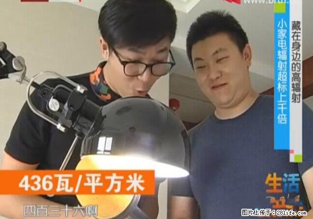 家里的辐射之王竟然是它！比微波炉还高2000倍 - 生活百科 - 甘孜生活社区 - 甘孜28生活网 ganzi.28life.net