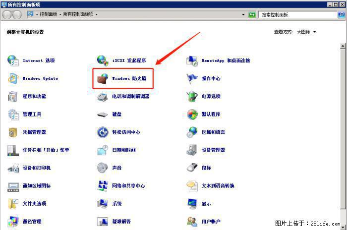 如何关闭局域网共享端口 - 生活百科 - 甘孜生活社区 - 甘孜28生活网 ganzi.28life.net