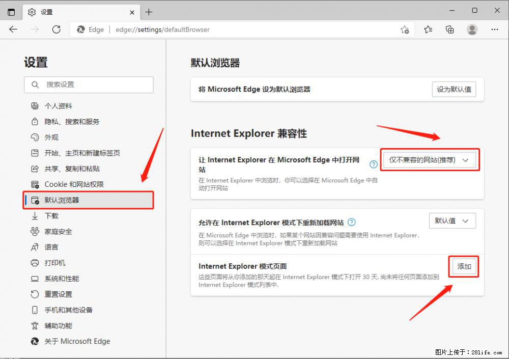 如何让win7以上的Microsoft Edge浏览器通过旧的IE访问指定网站？ - 生活百科 - 甘孜生活社区 - 甘孜28生活网 ganzi.28life.net