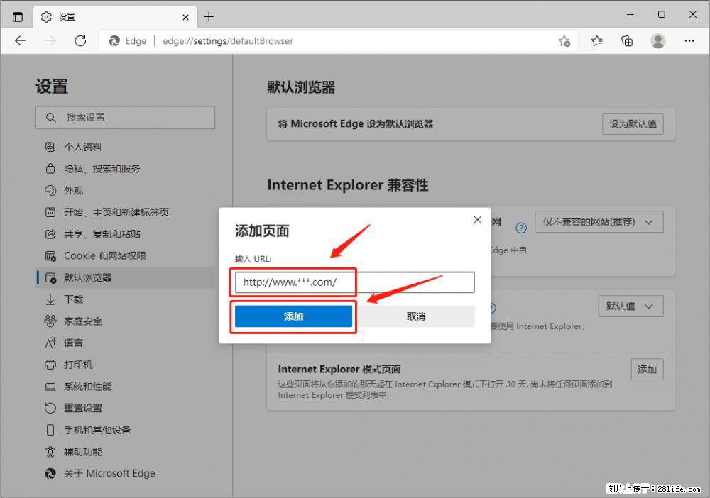 如何让win7以上的Microsoft Edge浏览器通过旧的IE访问指定网站？ - 生活百科 - 甘孜生活社区 - 甘孜28生活网 ganzi.28life.net