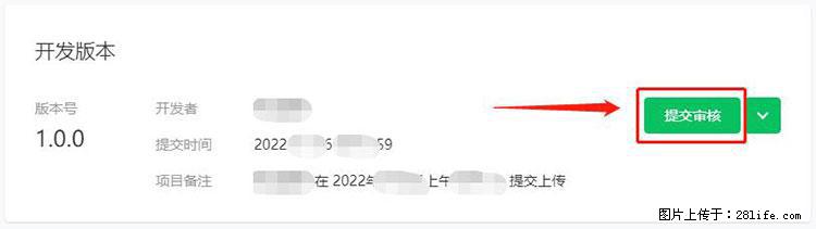 如何简单的让你开发的移动端网站在微信小程序里显示？ - 生活百科 - 甘孜生活社区 - 甘孜28生活网 ganzi.28life.net