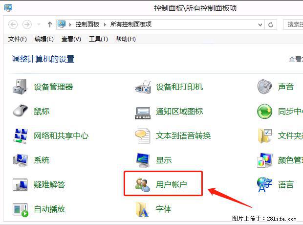 如何修改 Windows 2012 R2 远程桌面控制密码？ - 生活百科 - 甘孜生活社区 - 甘孜28生活网 ganzi.28life.net