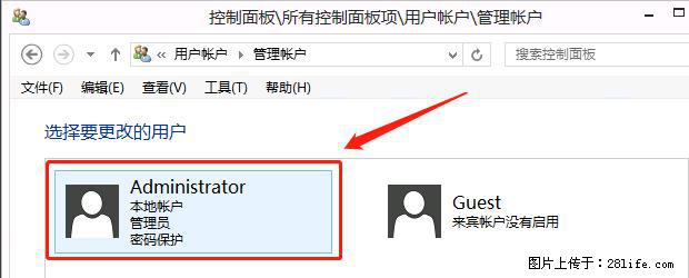 如何修改 Windows 2012 R2 远程桌面控制密码？ - 生活百科 - 甘孜生活社区 - 甘孜28生活网 ganzi.28life.net