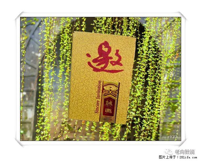 【春天，广西桂林灌阳县向您发出邀请！】开篇 - 游山玩水 - 甘孜生活社区 - 甘孜28生活网 ganzi.28life.net