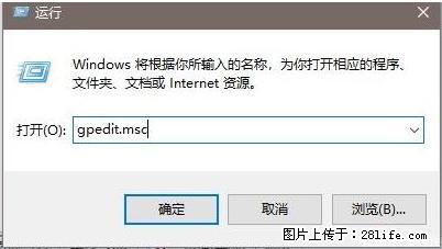 远程桌面连接，出现“身份验证错误，要求的函数不受支持“，解决方案 - 生活百科 - 甘孜生活社区 - 甘孜28生活网 ganzi.28life.net