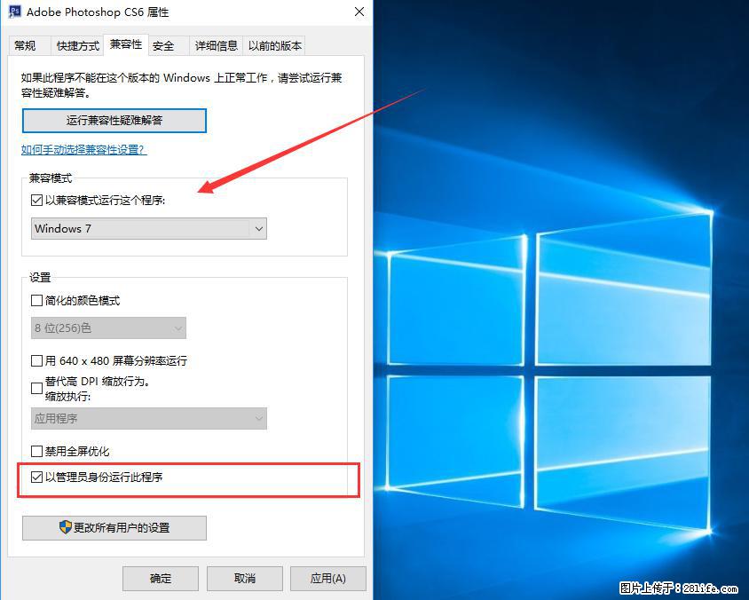 Photoshop不能直接拖拽打开图片的解决办法 - 生活百科 - 甘孜生活社区 - 甘孜28生活网 ganzi.28life.net