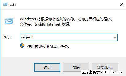 Photoshop不能直接拖拽打开图片的解决办法 - 生活百科 - 甘孜生活社区 - 甘孜28生活网 ganzi.28life.net