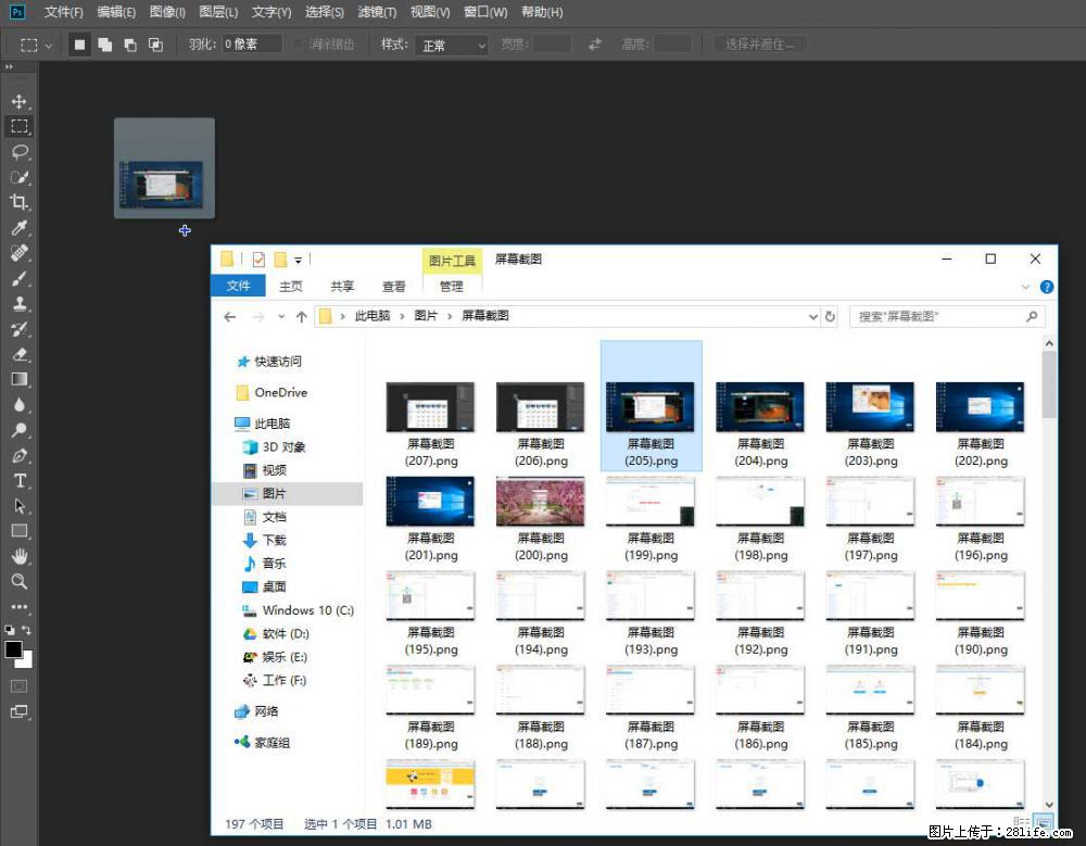 Photoshop不能直接拖拽打开图片的解决办法 - 生活百科 - 甘孜生活社区 - 甘孜28生活网 ganzi.28life.net