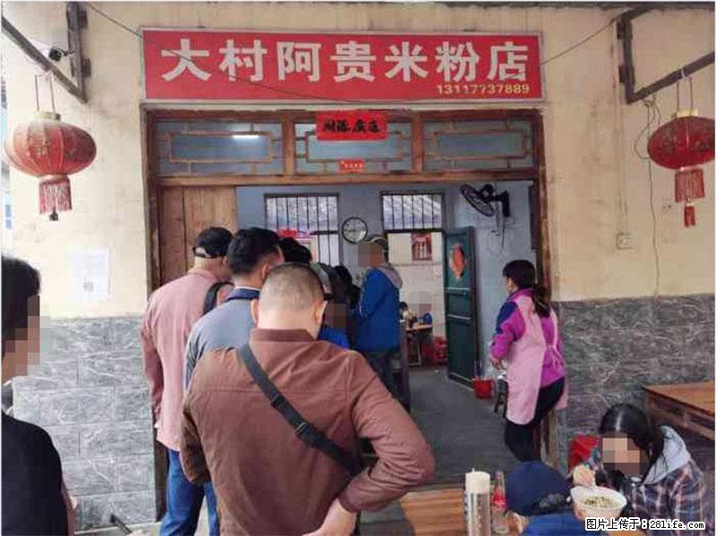 【旅游攻略】来桂林旅游，推荐您去尝尝这几家桂林特色美食 - 美食天地 - 甘孜生活社区 - 甘孜28生活网 ganzi.28life.net