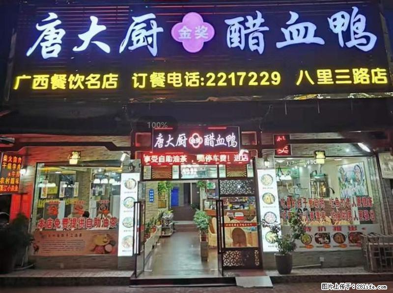 【旅游攻略】来桂林旅游，推荐您去尝尝这几家桂林特色美食 - 美食天地 - 甘孜生活社区 - 甘孜28生活网 ganzi.28life.net