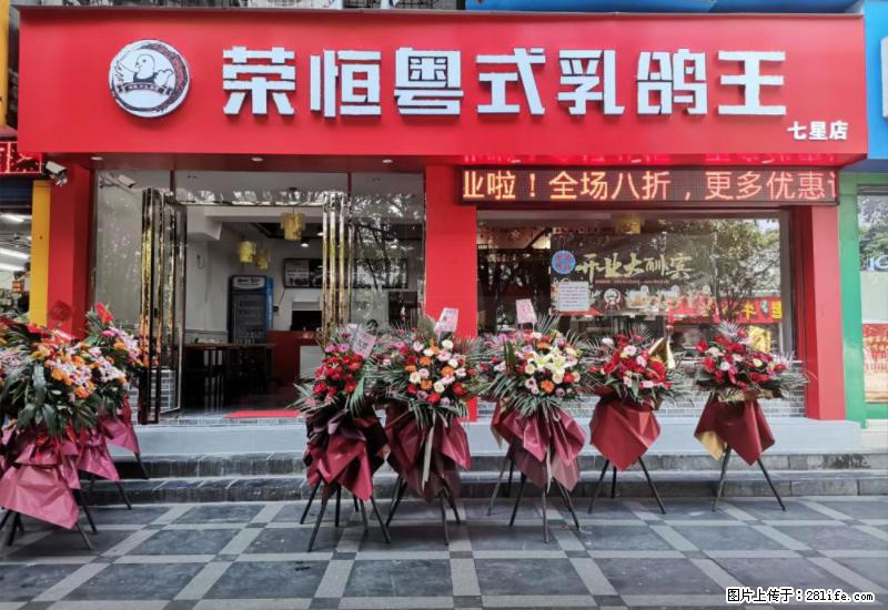 【旅游攻略】来桂林旅游，推荐您去尝尝这几家桂林特色美食 - 美食天地 - 甘孜生活社区 - 甘孜28生活网 ganzi.28life.net