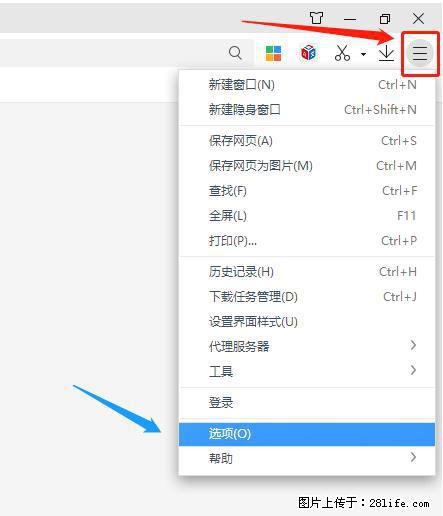 360极速浏览器 如何禁止提示“小窗口播放”？ - 生活百科 - 甘孜生活社区 - 甘孜28生活网 ganzi.28life.net