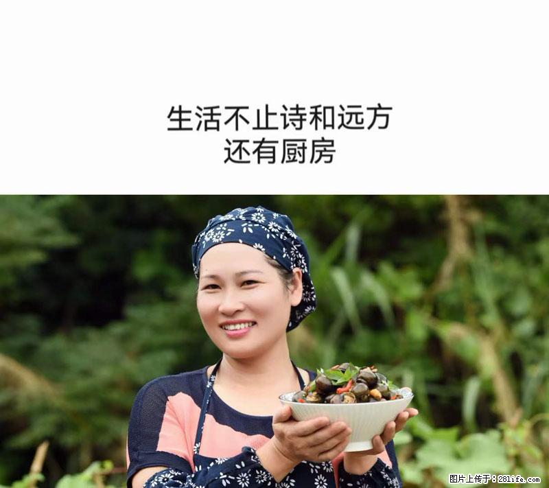 （舌尖上的乡村）灌阳：让人口齿留香的田螺酿 - 2023年07月31日 桂林日报第6版刊发 - 美食天地 - 甘孜生活社区 - 甘孜28生活网 ganzi.28life.net