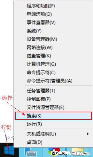 Windows 2012 r2 中如何显示或隐藏桌面图标 - 生活百科 - 甘孜生活社区 - 甘孜28生活网 ganzi.28life.net