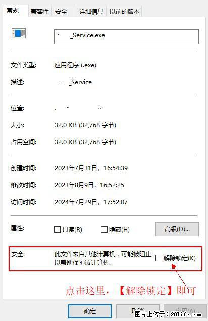 在初始化安装时发生异常：system.IO.fileloadexception：未能加载文件或程序集 - 生活百科 - 甘孜生活社区 - 甘孜28生活网 ganzi.28life.net