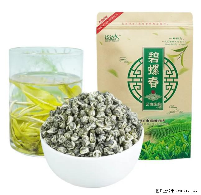 碧螺春茶的功效与作用：减肥、提神醒脑 - 美食天地 - 甘孜生活社区 - 甘孜28生活网 ganzi.28life.net