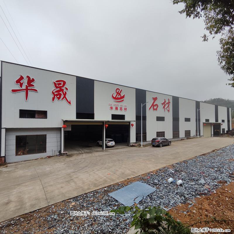【广西华晟黑白根生产基地】shicai188.julong5.com 专业供应黑白根、广西白、金镶玉 - 网站推广 - 广告专区 - 甘孜分类信息 - 甘孜28生活网 ganzi.28life.net