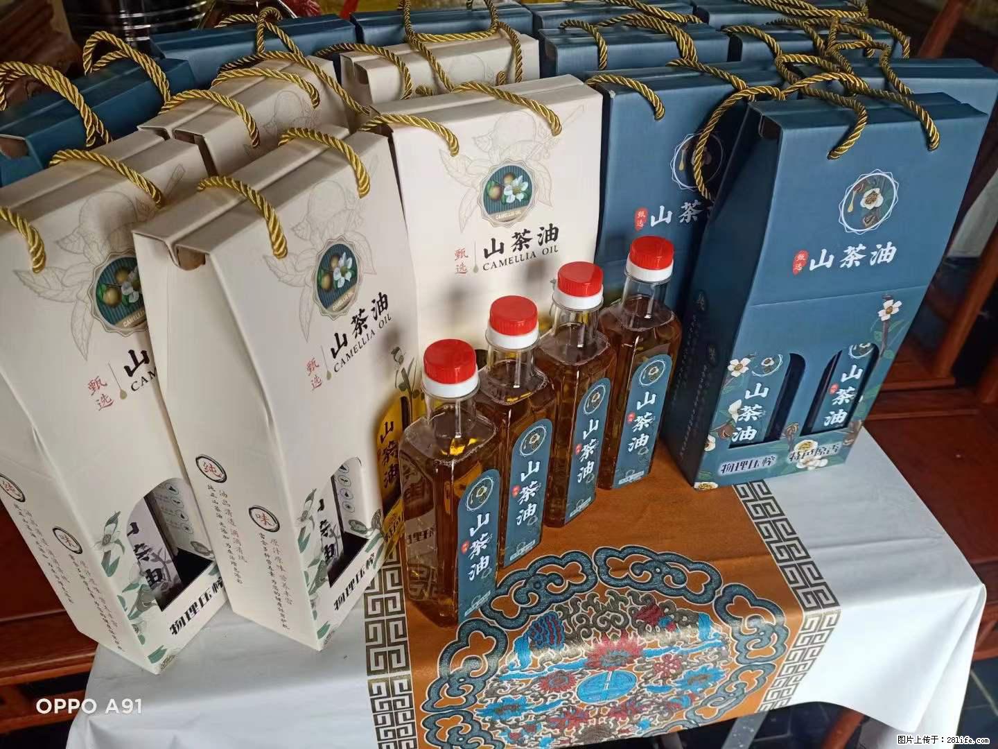【灌阳县油茶产业示范区】一个有着充实的精神生活的人，对待身外之物自会有一种淡泊的态度 - 美食天地 - 甘孜生活社区 - 甘孜28生活网 ganzi.28life.net