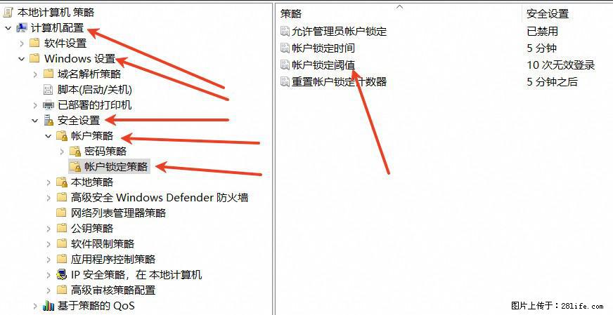阿里云远程连接云服务器，老是提示“为安全考虑，已锁定该用户帐户”解决方案 - 生活百科 - 甘孜生活社区 - 甘孜28生活网 ganzi.28life.net