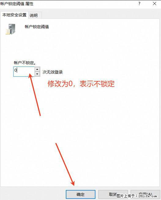 阿里云远程连接云服务器，老是提示“为安全考虑，已锁定该用户帐户”解决方案 - 生活百科 - 甘孜生活社区 - 甘孜28生活网 ganzi.28life.net