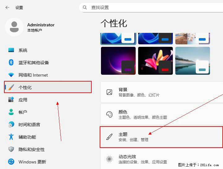 Windows server 2025 如何显示桌面图标？ - 生活百科 - 甘孜生活社区 - 甘孜28生活网 ganzi.28life.net