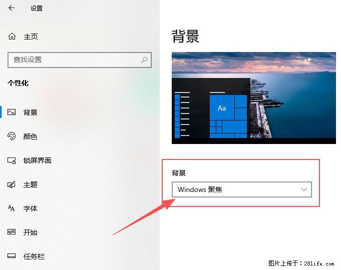 如何去掉桌面上的“了解此图片” - 生活百科 - 甘孜生活社区 - 甘孜28生活网 ganzi.28life.net