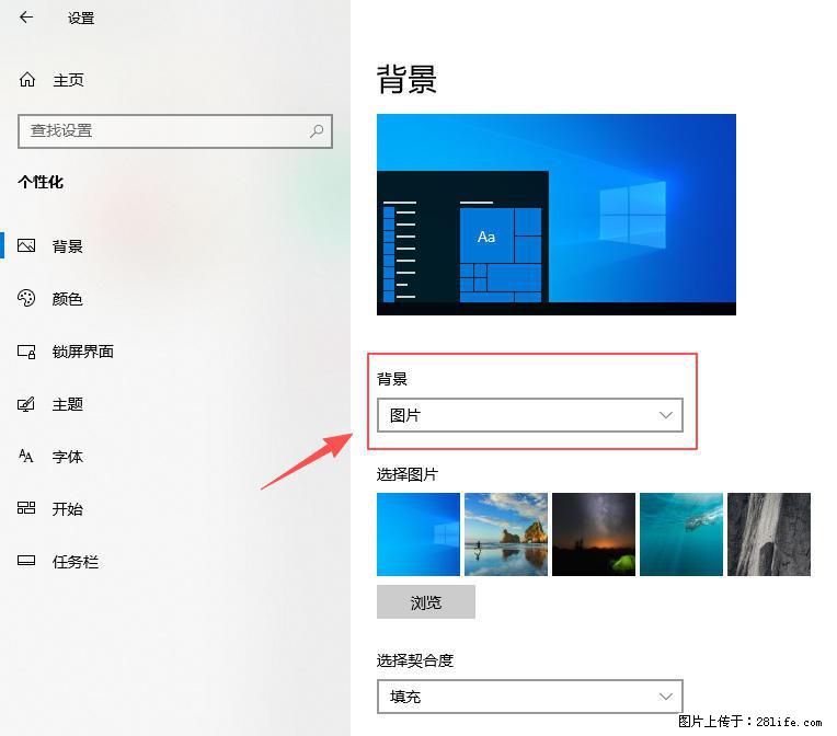 如何去掉桌面上的“了解此图片” - 生活百科 - 甘孜生活社区 - 甘孜28生活网 ganzi.28life.net