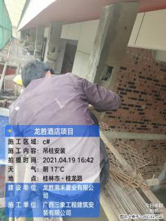 广西三象建筑安装工程有限公司：广西桂林市龙胜酒店项目 - 甘孜28生活网 ganzi.28life.net