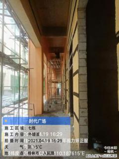 广西三象建筑安装工程有限公司：广西桂林市时代广场项目 - 甘孜28生活网 ganzi.28life.net
