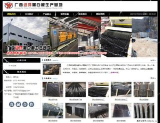 广西远洋黑白根生产基地 shicai9.julong5.com - 甘孜28生活网 ganzi.28life.net