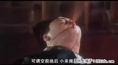 笑癫了！一女的怀孕三年未生，他终于忍不住了... - 娱乐八卦 - 甘孜生活社区 - 甘孜28生活网 ganzi.28life.net