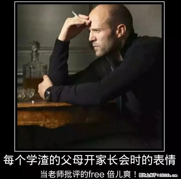 笑癫了！一女的怀孕三年未生，他终于忍不住了... - 娱乐八卦 - 甘孜生活社区 - 甘孜28生活网 ganzi.28life.net