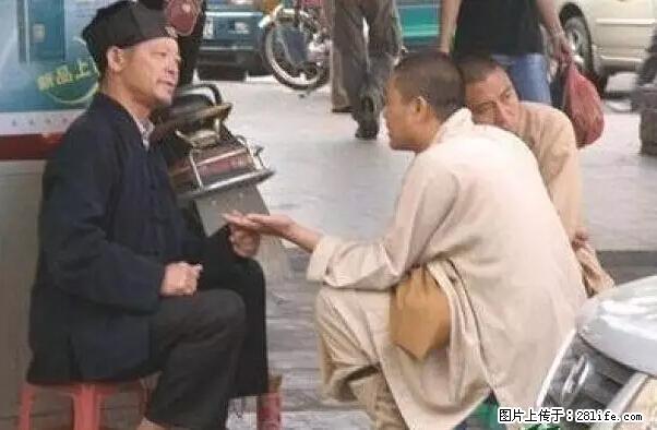 笑癫了！一女的怀孕三年未生，他终于忍不住了... - 娱乐八卦 - 甘孜生活社区 - 甘孜28生活网 ganzi.28life.net