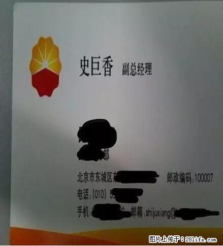 笑癫了！一女的怀孕三年未生，他终于忍不住了... - 娱乐八卦 - 甘孜生活社区 - 甘孜28生活网 ganzi.28life.net