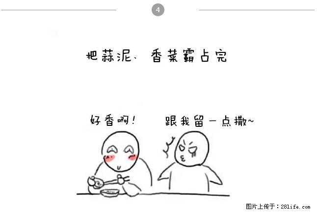 千万不要和这9种哈卵一起吃火锅！ - 美食天地 - 甘孜生活社区 - 甘孜28生活网 ganzi.28life.net