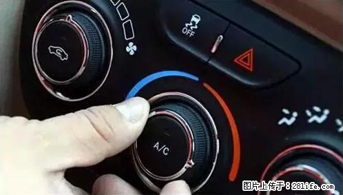 你知道怎么热车和取暖吗？ - 车友部落 - 甘孜生活社区 - 甘孜28生活网 ganzi.28life.net