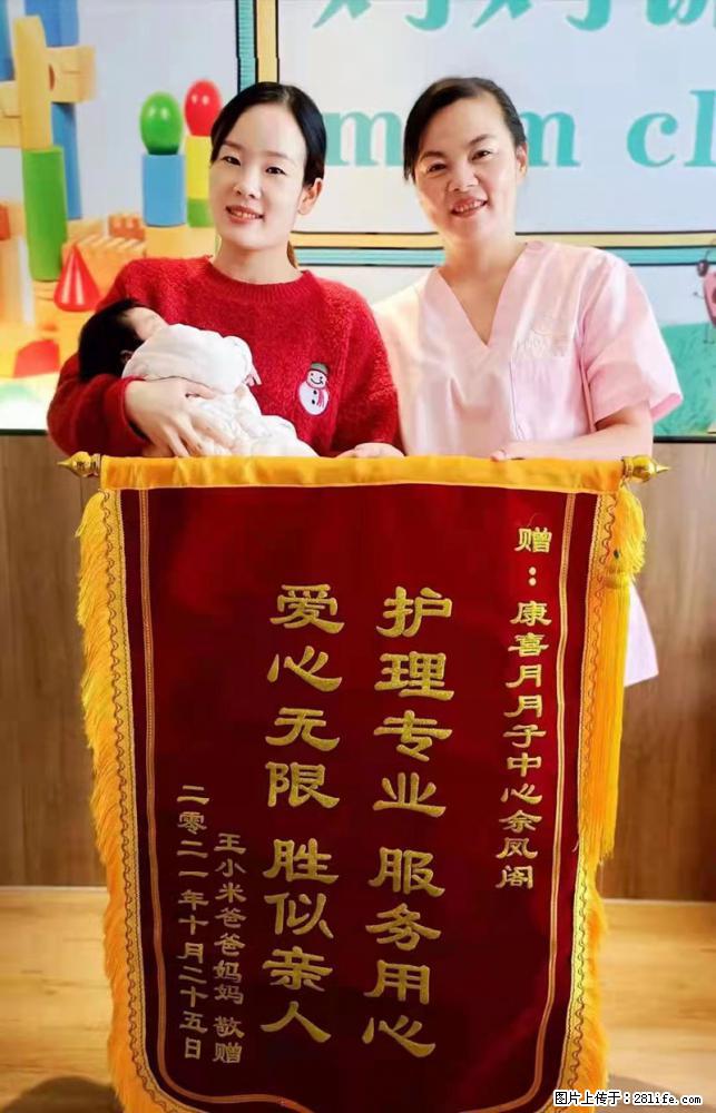 上海高端月子会所招新手月嫂，零基础带教，包吃住 - 职场交流 - 甘孜生活社区 - 甘孜28生活网 ganzi.28life.net