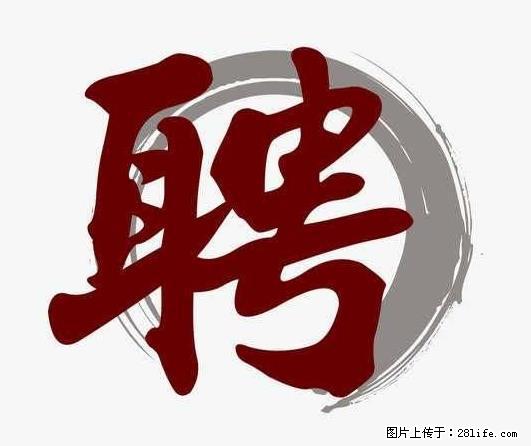 上海市2022招公聘‬告：政府专‬职消防员、驶驾‬员 - 职场交流 - 甘孜生活社区 - 甘孜28生活网 ganzi.28life.net