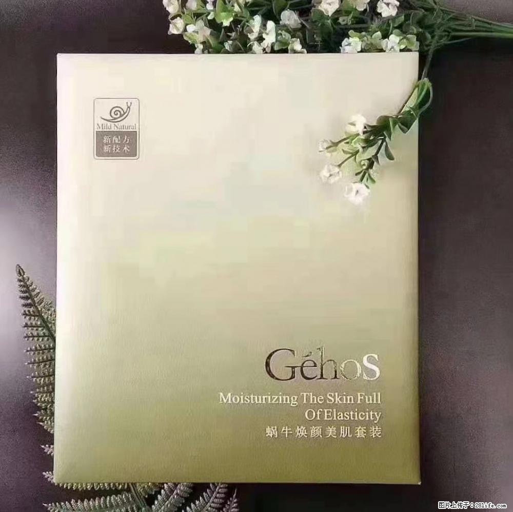 【姬存希】Géhos 美肌四件套，滋养补水+修复锁水 - 新手上路 - 甘孜生活社区 - 甘孜28生活网 ganzi.28life.net