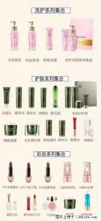 【姬存希】护肤、洗护、彩妆 - 甘孜28生活网 ganzi.28life.net
