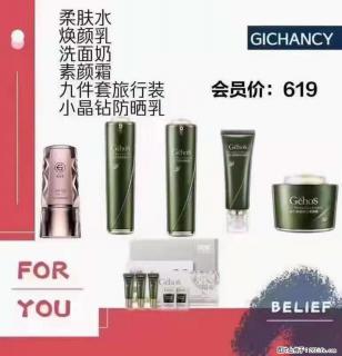 ️ 【姬存希】配套产品与价格 - 甘孜28生活网 ganzi.28life.net