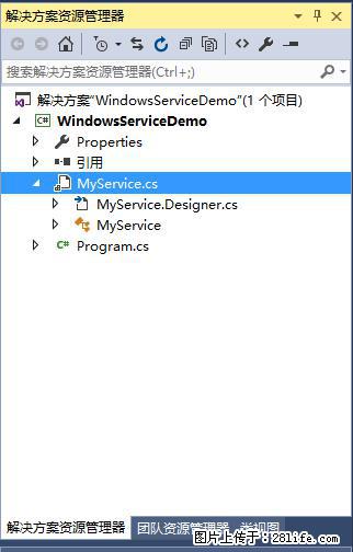 使用C#.Net创建Windows服务的方法 - 生活百科 - 甘孜生活社区 - 甘孜28生活网 ganzi.28life.net