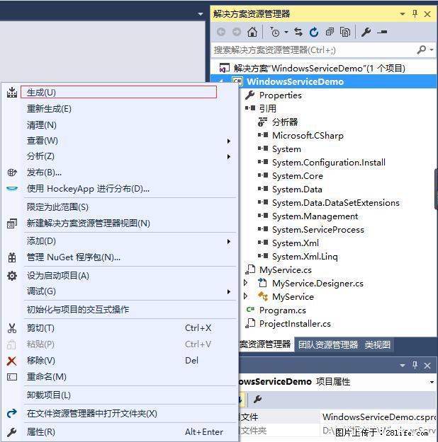 使用C#.Net创建Windows服务的方法 - 生活百科 - 甘孜生活社区 - 甘孜28生活网 ganzi.28life.net