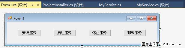 使用C#.Net创建Windows服务的方法 - 生活百科 - 甘孜生活社区 - 甘孜28生活网 ganzi.28life.net