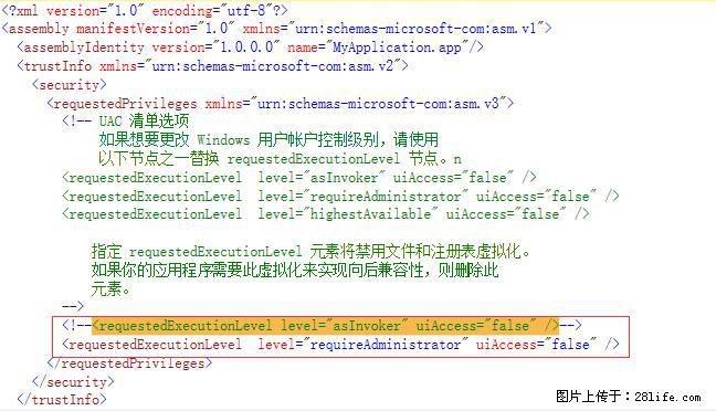 使用C#.Net创建Windows服务的方法 - 生活百科 - 甘孜生活社区 - 甘孜28生活网 ganzi.28life.net