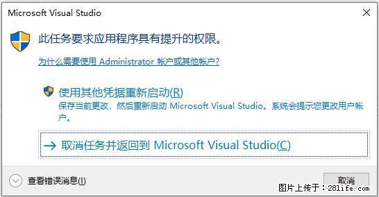 使用C#.Net创建Windows服务的方法 - 生活百科 - 甘孜生活社区 - 甘孜28生活网 ganzi.28life.net