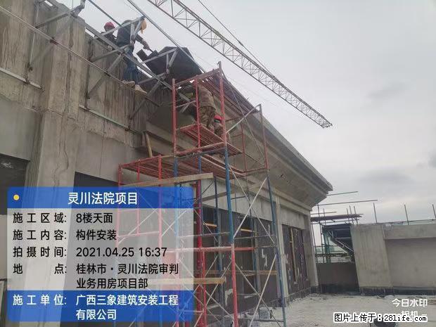 【广西三象建筑安装工程有限公司】广西桂林市灵川县法院项目 - 新手上路 - 甘孜生活社区 - 甘孜28生活网 ganzi.28life.net