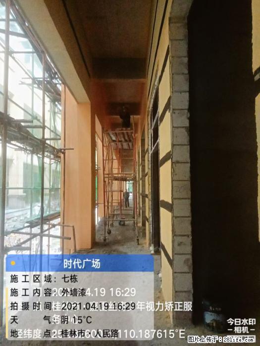 【广西三象建筑安装工程有限公司】广西桂林市时代广场项目 - 家居生活 - 甘孜生活社区 - 甘孜28生活网 ganzi.28life.net